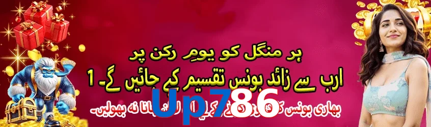 Up786 interface sample